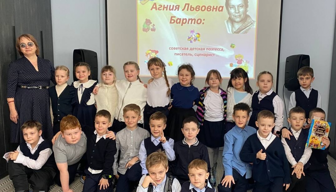 «Весёлый день с Агнией Барто»: путешествие в мир детских стихов в Чеховской Центральной библиотеке!